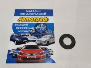 Шайба саттелитов дифференциала коническая Lanos,Av,Lac,Nub,Leg,Tac.