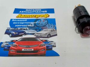 Кнопка включения аварийки ВАЗ 2101-07 7 конт,