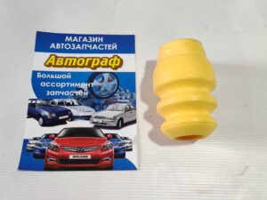 Отбойник заднего амортизатора Lacetti
