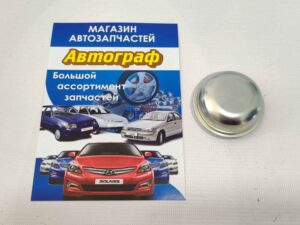 Заглушка ступицы Matiz