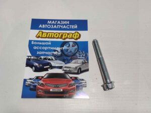 Болт заднего амортизатора Aveo
