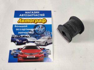 Втулка заднего стабилизатора Captiva