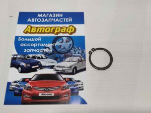 Кольцо стопорное шестерни 5й передачи LANOS,AVEO,LACETTI