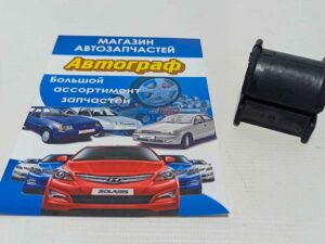 Втулка стаб-ра LIFAN 620,BYD F3 05- (шт.)