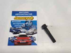 Болт шкива к-в Lacetti 1,8 LDA GM
