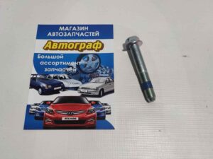 Болт переднего рычага продольный Aveo GM