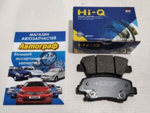 Колодки торм Hyundai Sonata
