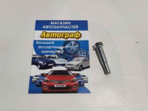 Болт шаровой опоры стяжной Lacetti /Нубира/Такума
