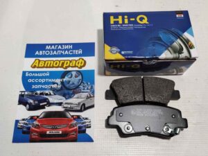 Колодки тормозные Hyundai Accent