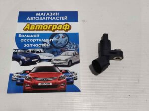 Датчик ABS Geely CK перед