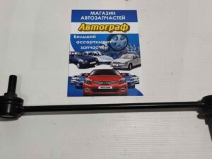 Стойка стабилиз. Aveo Nubira Tacuma перед