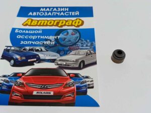 Сальник клапана Accent,Getz 1,4 Tucson 2,0i