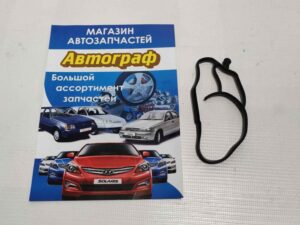 Прокладка корпуса дросельной заслон. Matiz