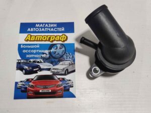 Крышка масл. горловины Laceti,Nub,Tac,Leg,Evanda 1.8-2.0