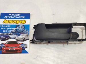 Ручка внутр. Lacetti Sedan