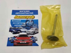 Клапан впускной Lanos 1.5