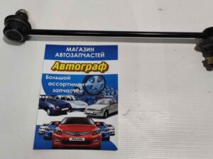 Стойка стабилизатора Lacetti перед левая