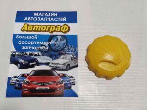 Крышка бачка ГУРа Matiz,Nubira