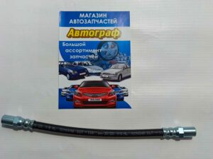 Шланг тормозной ВАЗ 2108 зад K&K Венгрия (шт.)