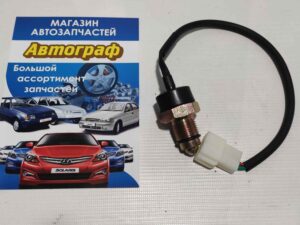 Датчик света зад.хода GEELY CK