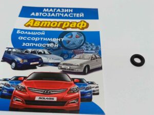 Кольцо уплотнения форсунки Hyundai/Kia