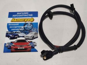 Датчик ABS Forza,Chery A13 задн