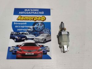 Датчик стоп-сигнала CHERY A13/ZAZ FORZA/KIMO/S12 07-EASTAR/B11 03-;ELARA/A21/FORA 06-13