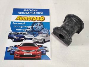 Втулка переднего стабилизатора Lacetti