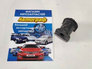 Втулка зад стабилизаторара Lacetti универсал