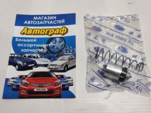 Рем.ком-кт рабочего цилиндра сцепления Lanos HSCO (к-кт.)