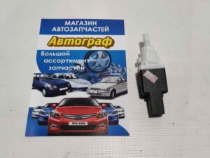 Датчик стоп-сигнала CHERY QQ/S11 03- (АКПП)