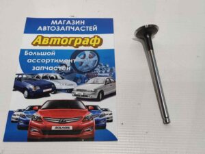 Клапан выпускной Aveo,Lacetti 1.6