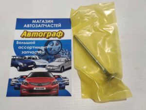 Клапан выпускной Aveo,Lacetti