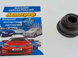 Пыльник шар опоры Hyundai Sonata
