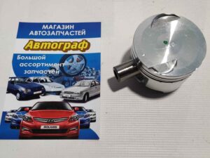 Поршень Matiz 0.8 (STD)