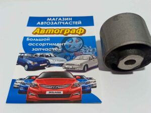 Сайл Hyundai Tucson дифференциала зад