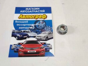 Гайка переднего амортизатора (штока) Aveo