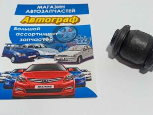 Сайл Hyundai Getz передний