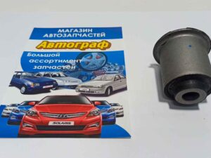 Сайл Hyundai Tucson 04- перед рычага задний (малый) MOBIS