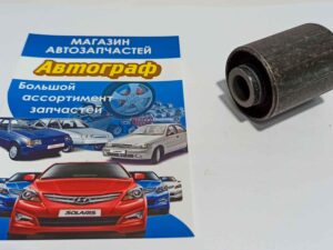 Сайл Sonata NF перед нижн.рычага