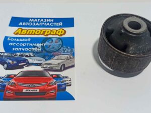 Сайл Sonata YF,Santa Fe 12- перед рычага задний