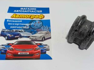 Втулка стаб-ра Hyundai H1