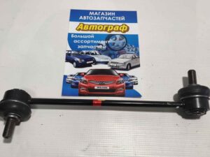 Стойка стабилиз. Hyundai i20 08- перед левая