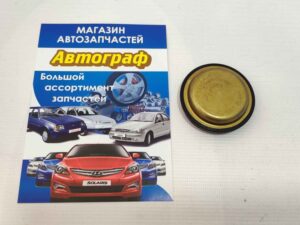 Заглушка ступицы задней Aveo GM