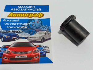 Втулка рессоры Hyundai H-1/STAREX