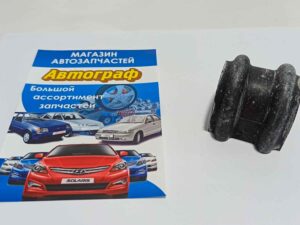Втулка стаб-ра Hyundai Tucson,Sportage 04- зад (d14.8)