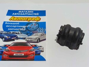 Втулка стаб-ра Hyundai Sonata YF зад