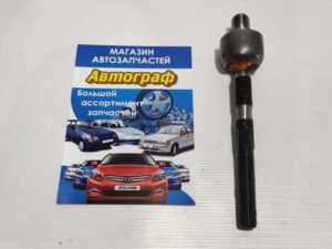 Рулевая тяга Kia Ceed