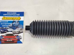 Пыльник рулев тяги Hyundai Tucson,Sonata