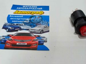 Кнопка включения аварийки ВАЗ 2101-07 6 конт,
